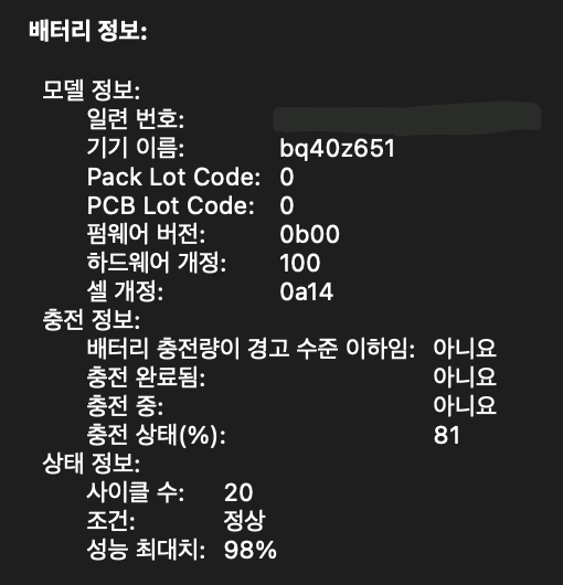 노트북 M2 Pro 16인치 이미지