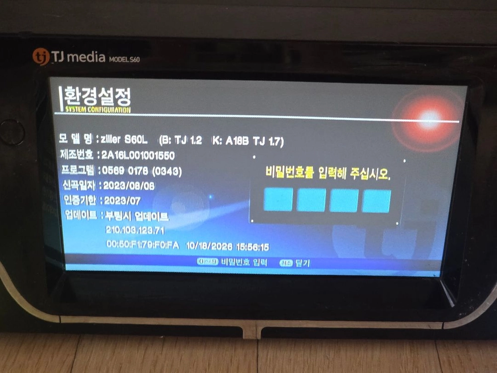 TJ 태진 S60L 노래방 반주기 이미지