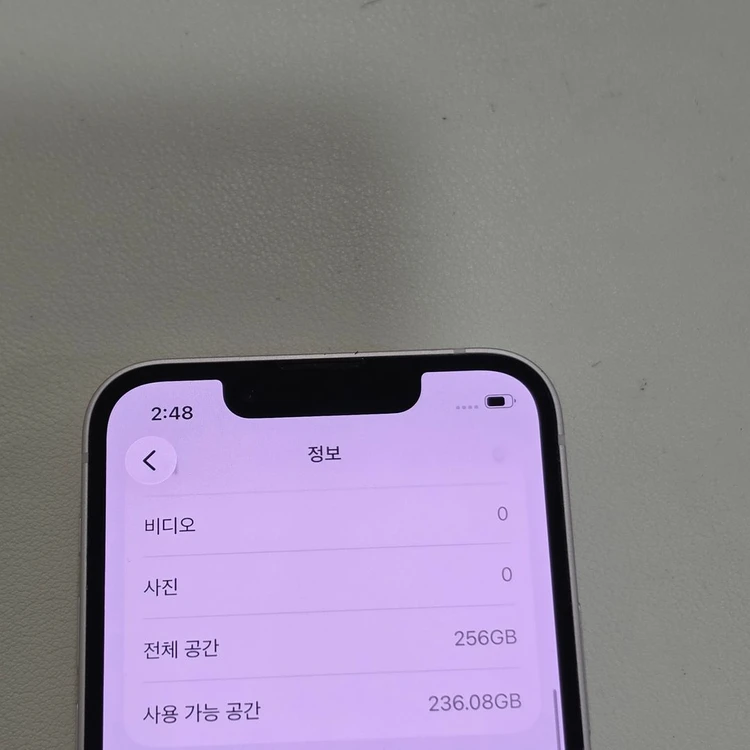 아이폰 13미니 핑크 256기가 배터리 88% 기능정상 깨끗한폰 28만 판매해요 이미지