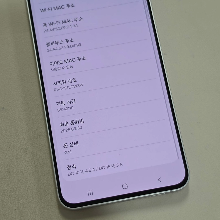 갤럭시 S25FE 화이트 256기가 25년 9월개통 무잔상 상태좋은폰 47만 판매해요 이미지