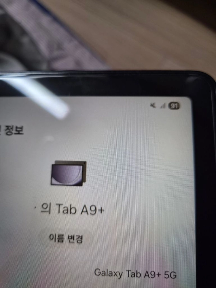 갤럭시 Tab A9 이미지