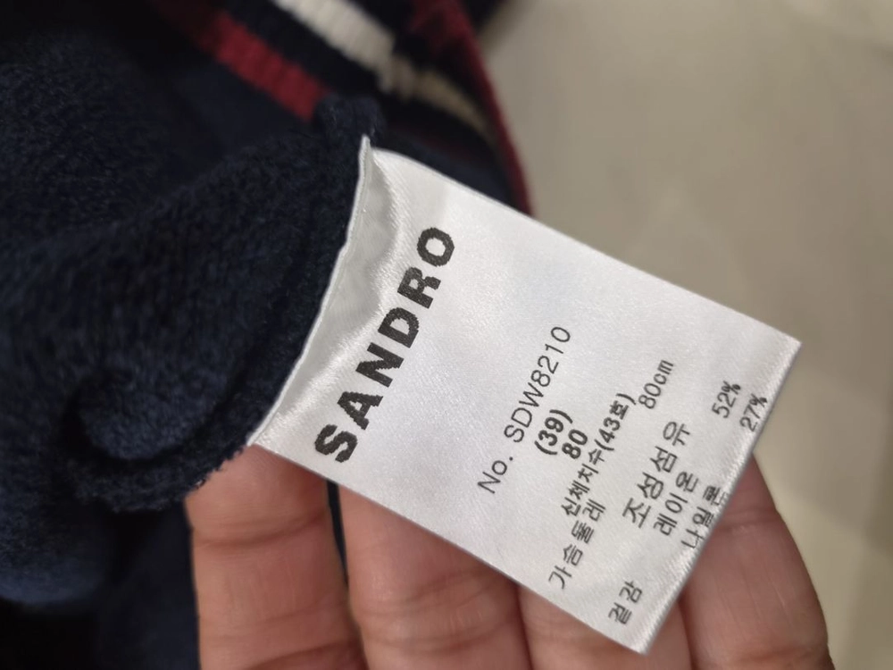 산드로 SANDRO 배색 라인 니트 가디건 55 국내정품 정가73만원 이미지