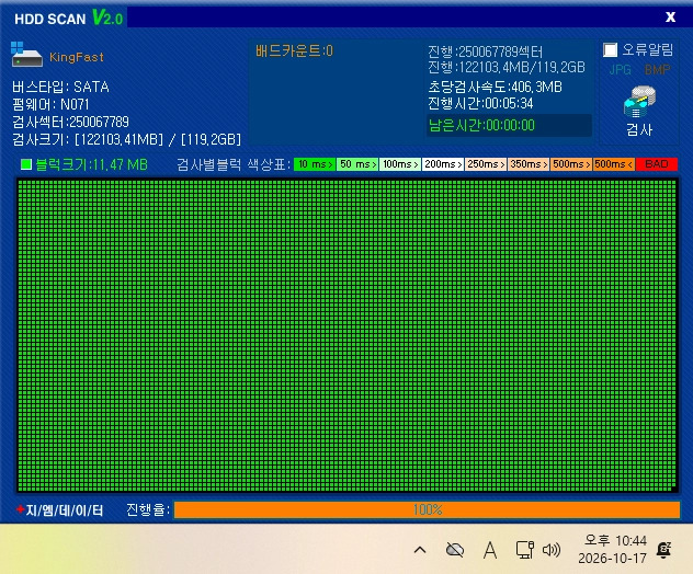 KingFast 2.5인치 128GB SSD 판매 이미지
