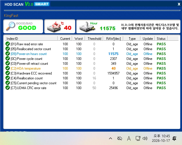 KingFast 2.5인치 128GB SSD 판매 이미지
