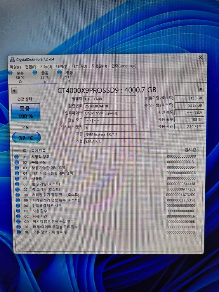 크루셜 x9 pro 외장 SSD 4TB + 파우치 세트 이미지