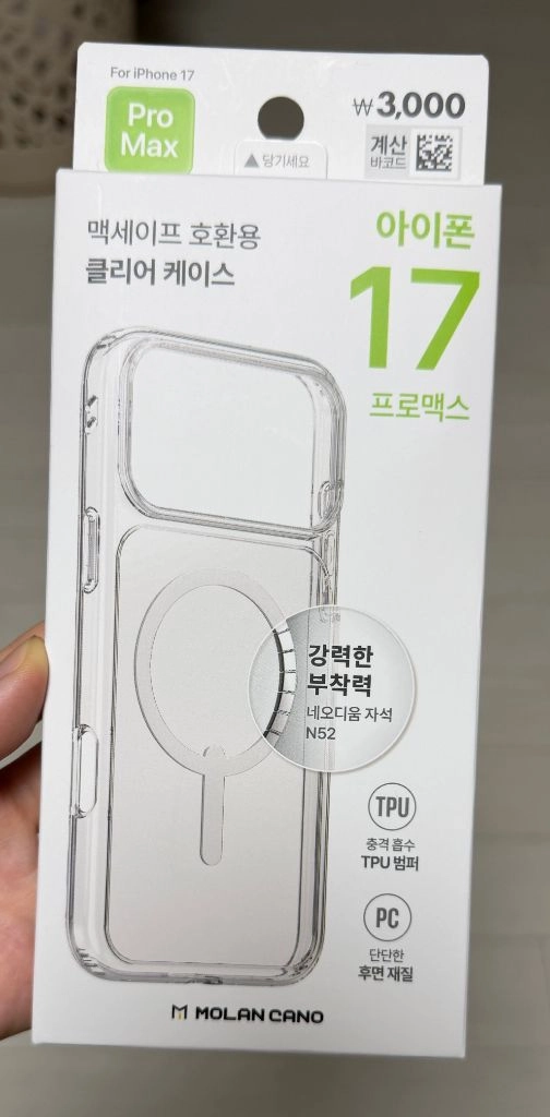 S급 아이폰17프로맥스 딥블루 512GB 이미지