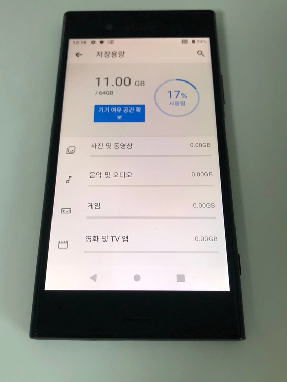 소니 엑스페리아 XZ1 블랙 기기 판매(40825) 이미지