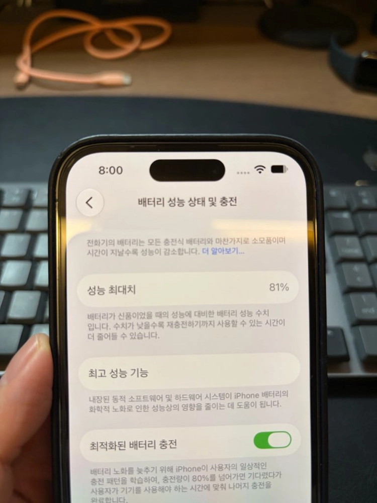 아이폰 14 프로 256Gb A급 이미지
