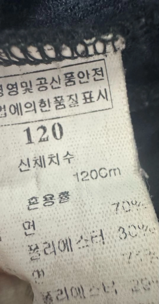 아동 정품 블루독 후드집업 120(3-5세) 이미지