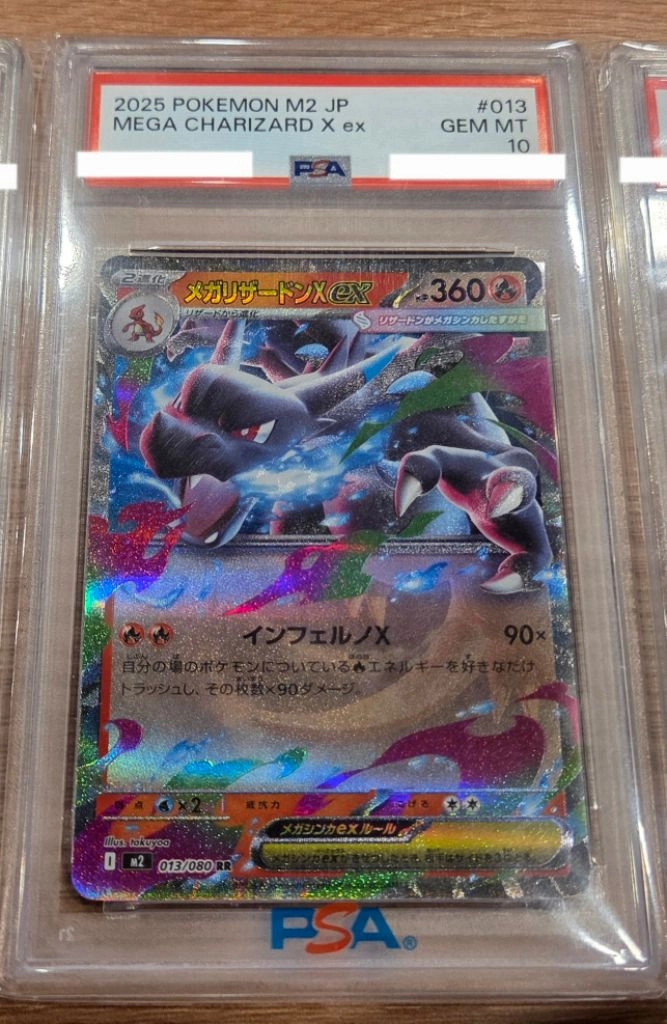 PSA10/일판) 포켓몬카드 메가 리자몽X EX 처분판매 - 안심되는 중고거래