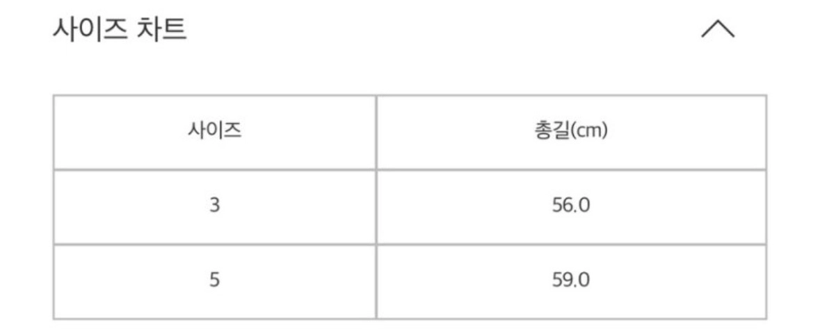 <새상품> 플리츠플리즈 뉴컬러풀 베이직 나시 민소매 반목 사이즈5 이미지