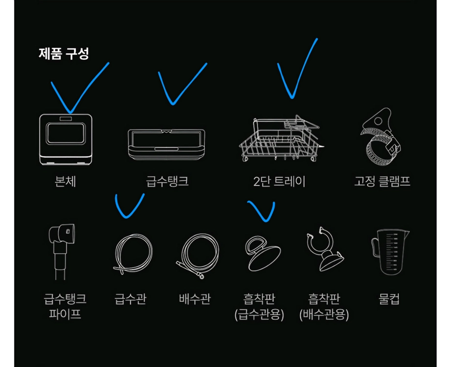미닉스 식기세척기 프로 3인용 MNDW-110G 이미지