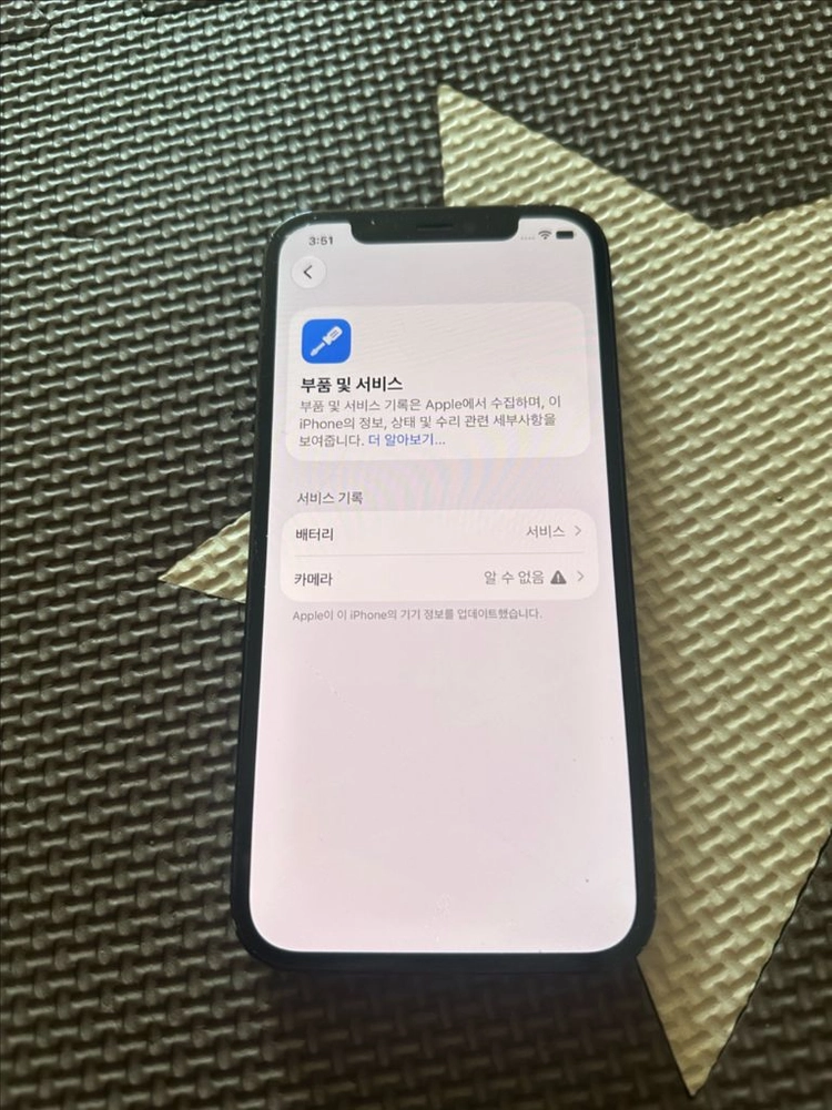 아이폰 12 프로 256g 하자 이미지