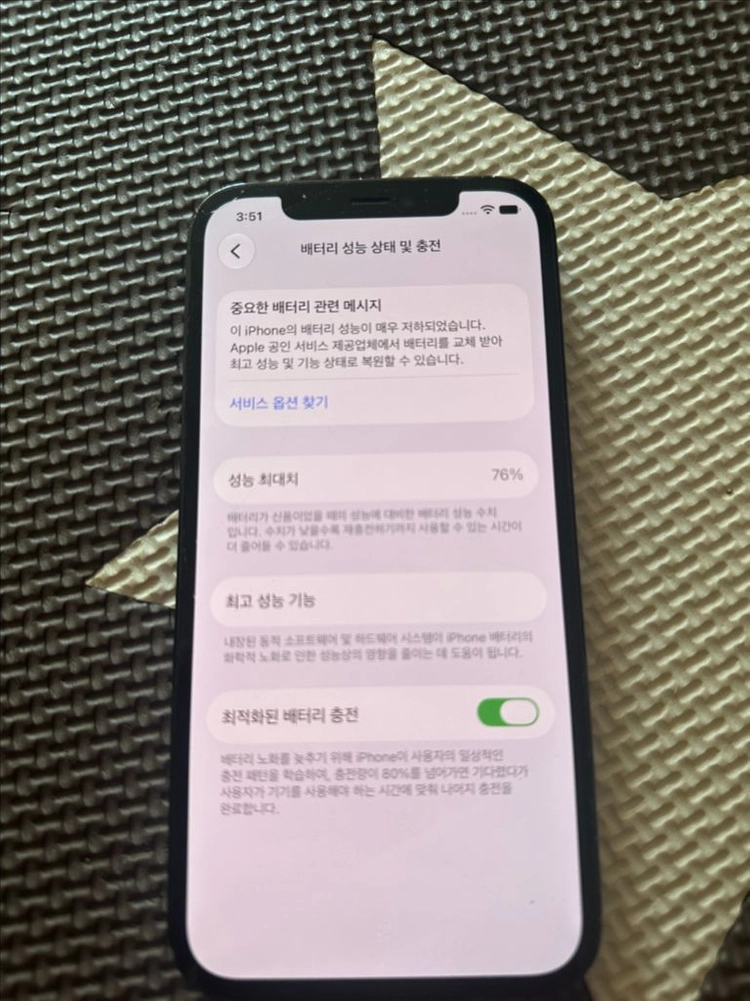 아이폰 12 프로 256g 하자 이미지