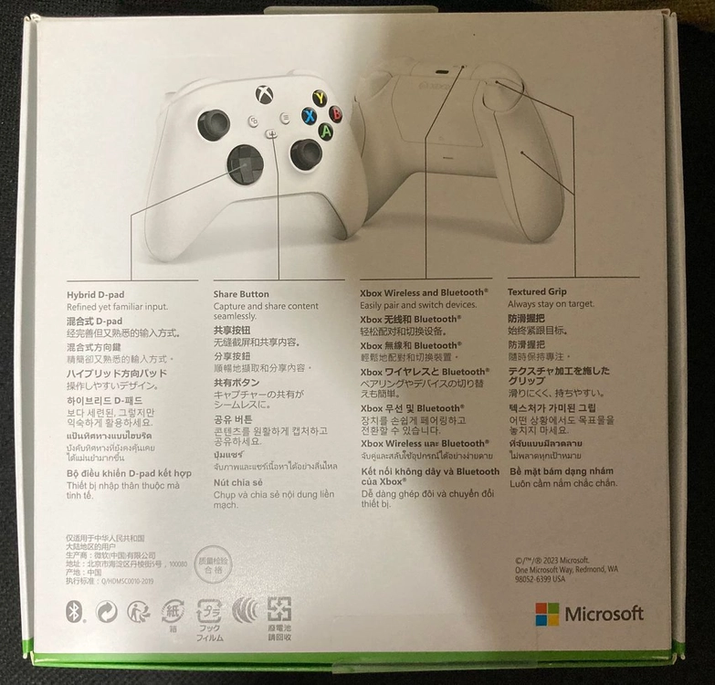 엑스박스 Xbox 게임 패드 무선 컨트롤러 미개봉 새제품 이미지