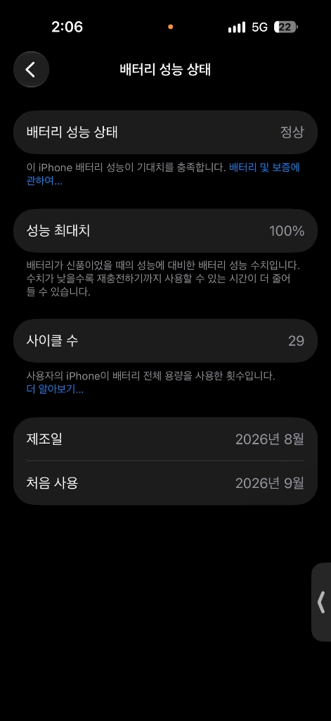 아이폰 18프로 글레이셔 -> 16프로 , 17프로 딥블루 교환 이미지