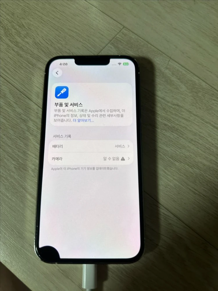 아이폰 13 프로 128g 이미지