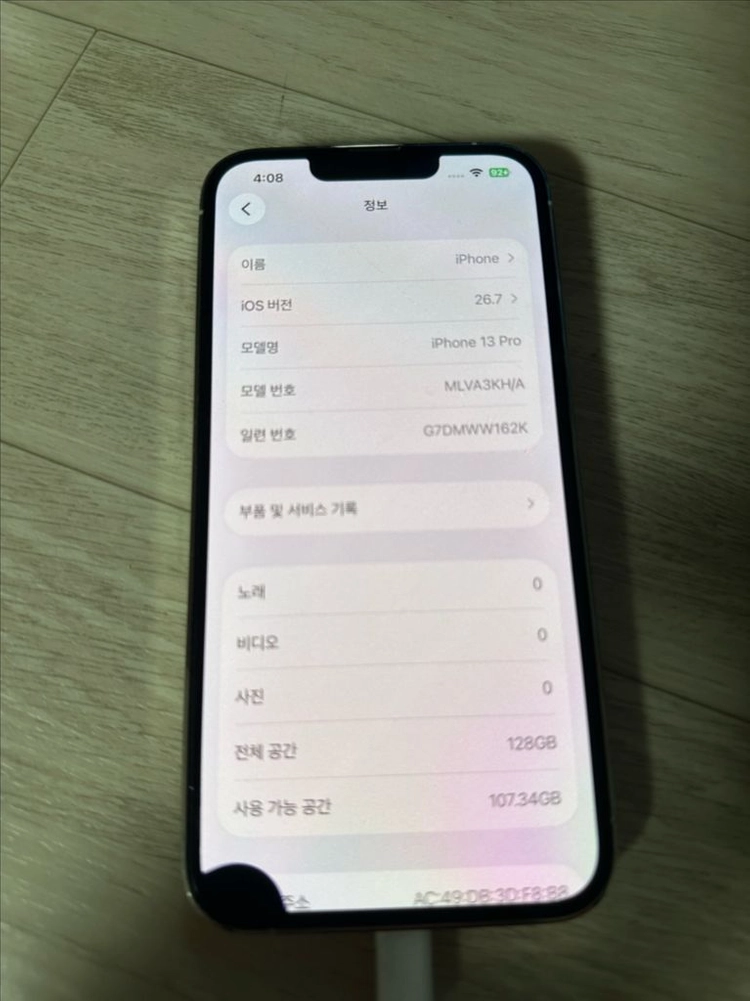 아이폰 13 프로 128g 이미지