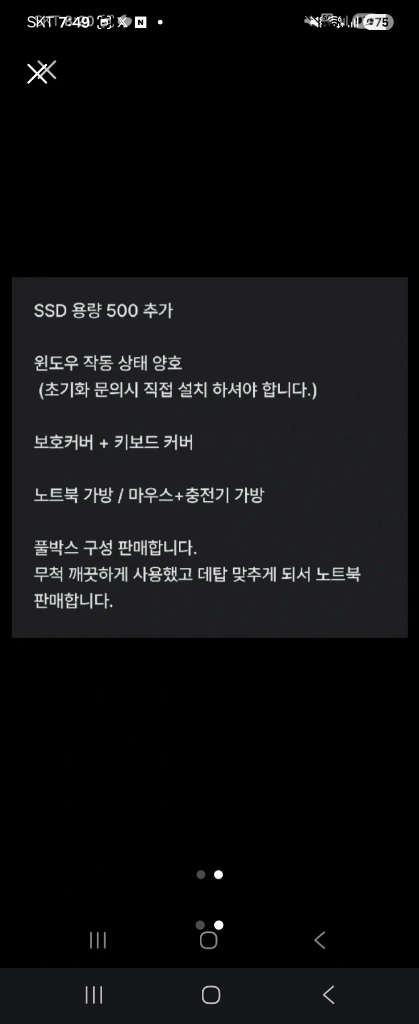 삼성 갤럭시북4 Pro NT960XGQ-A52A 모델 판매합니다 이미지