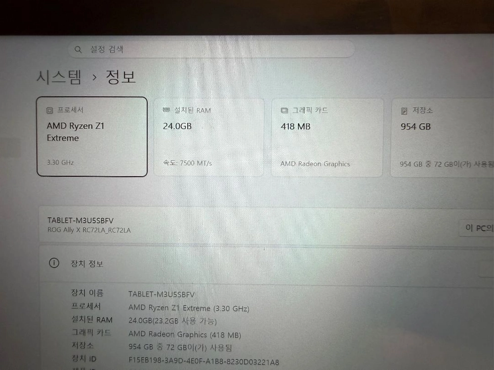 흑갈리 X, ROG ally X 1TB 악세서리 이미지