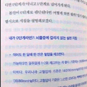 이력서 또는 자기소개서 컨설팅 이미지