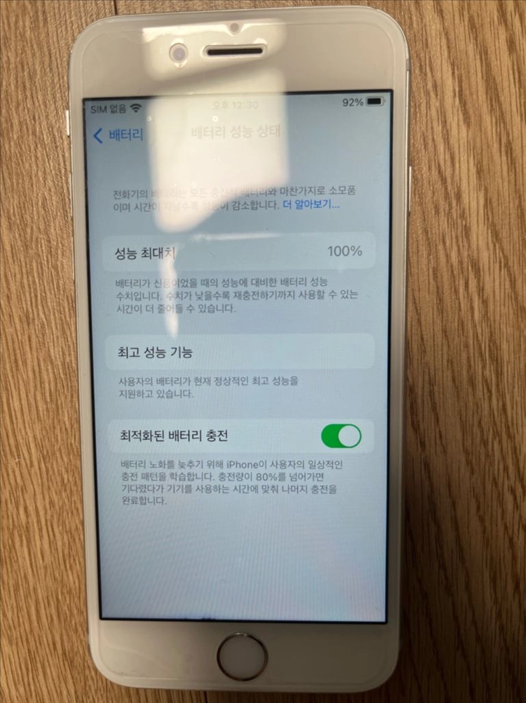 아이폰6S 실버 64기가 카메라무음 이미지