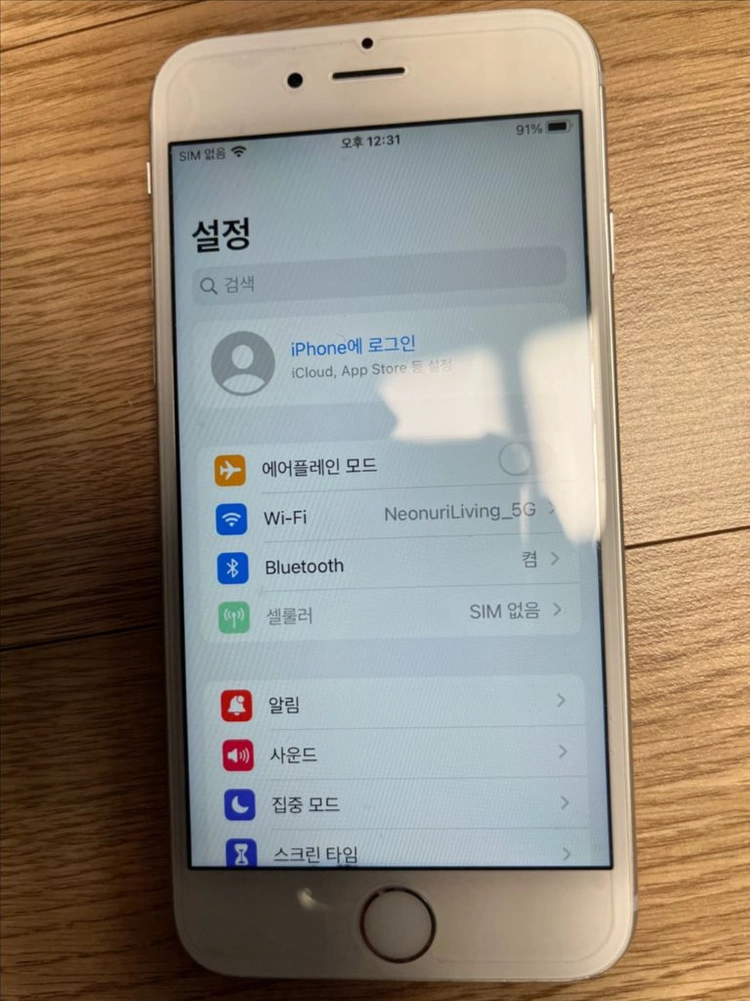 아이폰6S 실버 64기가 카메라무음 이미지