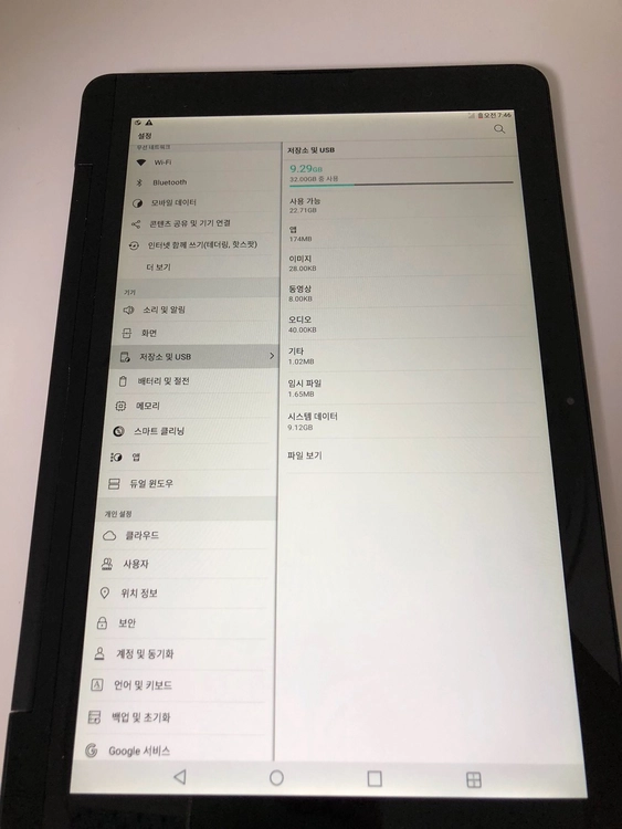 LG 지패드3 10.1 LTE(P755) 블랙 판매(28163) 이미지
