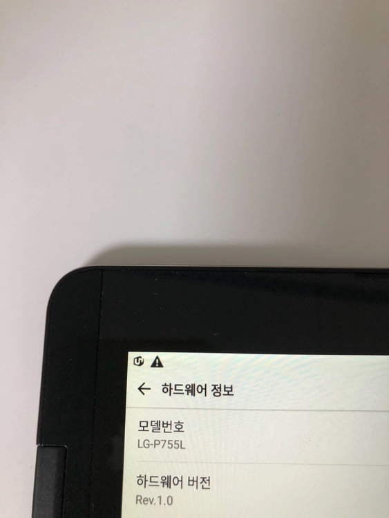 LG 지패드3 10.1 LTE(P755) 블랙 판매(28163) 이미지