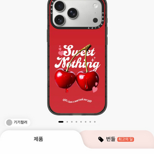 새제품케이스티파이 몬체리 아이폰 17Pro 맥세이프 케이스 새제품 이미지