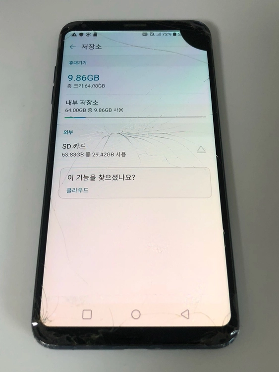 LG V30 블루 기기 판매(02170) 이미지