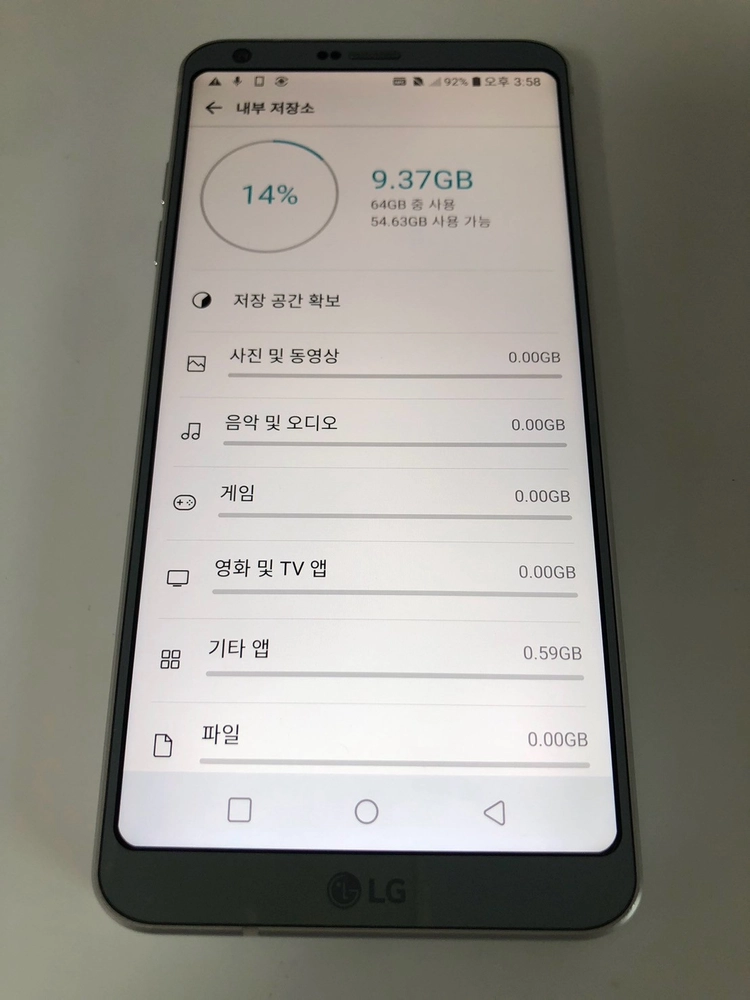 LG G6 실버 64기가 판매(30648) 이미지