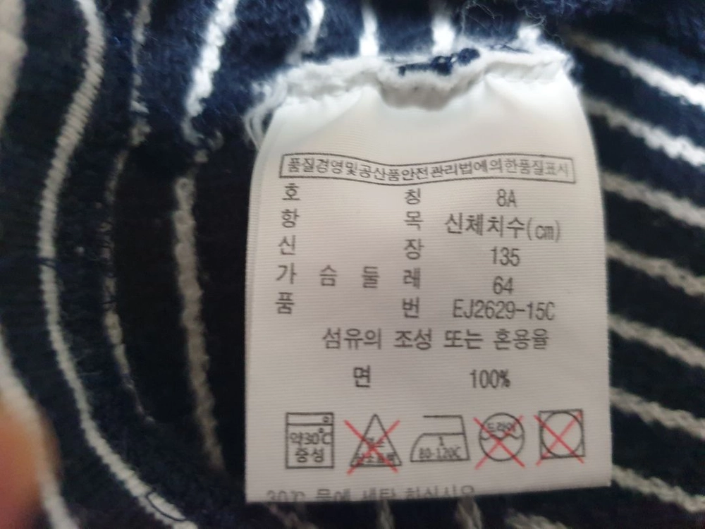 라코스테 여성 티셔츠 8A 이미지