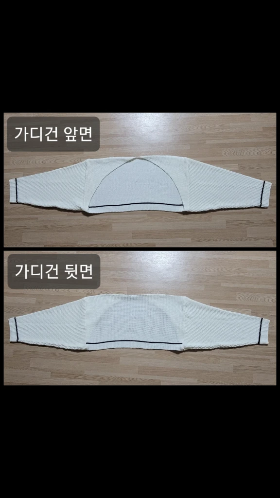 아이보리 볼레로 가디건 세트 (XS/S/M/L/XL, 44/55/66/77/88, 80/85/90/95/100) 이미지
