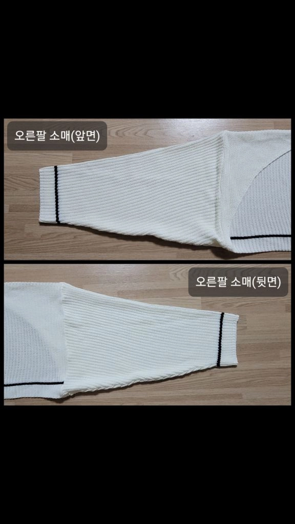 아이보리 볼레로 가디건 세트 (XS/S/M/L/XL, 44/55/66/77/88, 80/85/90/95/100) 이미지