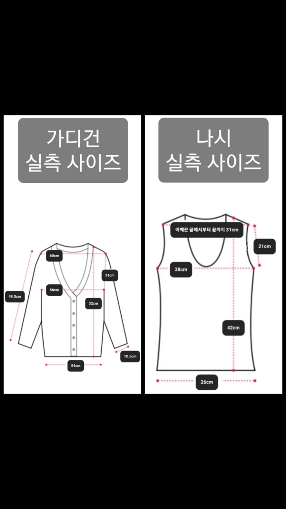 아이보리 볼레로 가디건 세트 (XS/S/M/L/XL, 44/55/66/77/88, 80/85/90/95/100) 이미지
