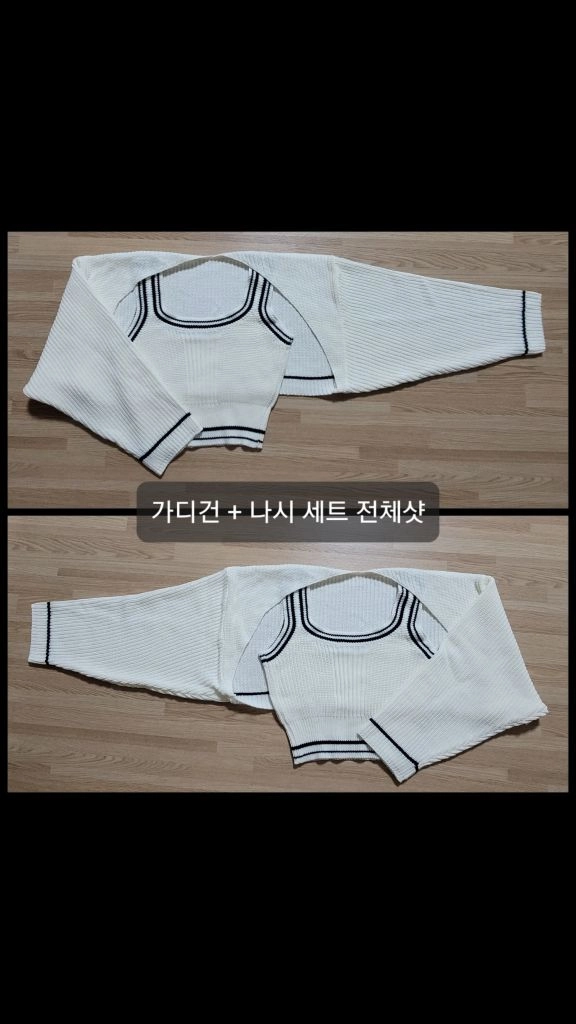 아이보리 볼레로 가디건 세트 (XS/S/M/L/XL, 44/55/66/77/88, 80/85/90/95/100) 이미지
