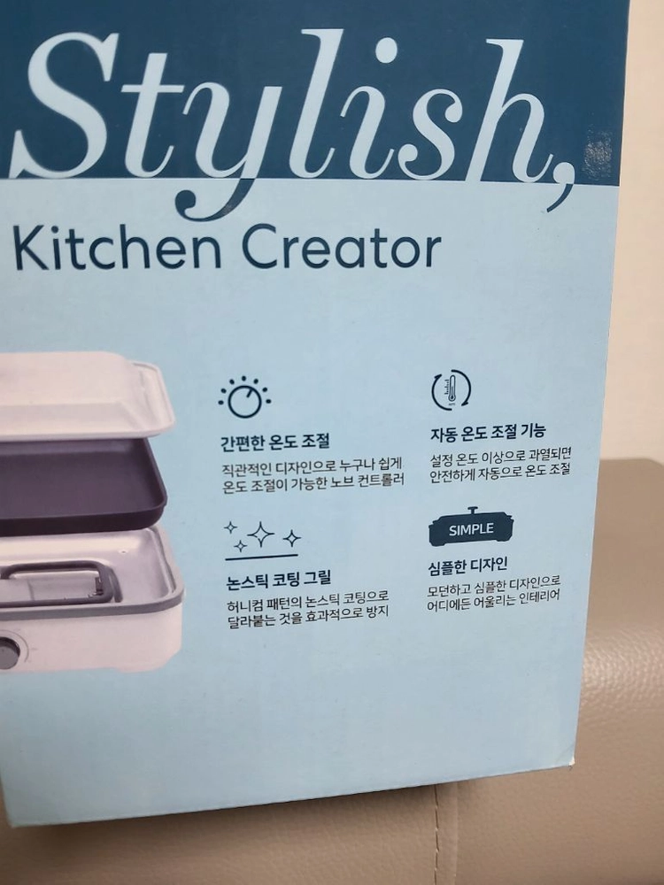 새상품 코렐 세카 이지앤심플 그릴 이미지