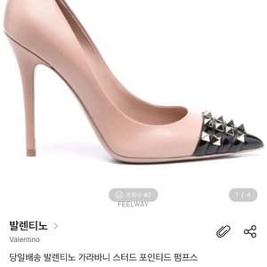 발렌티노 락스터드 힐 이미지