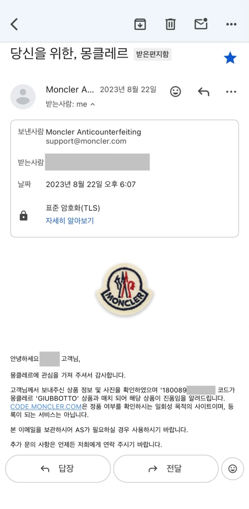 몽클레어 키즈 달레스 경량패딩 12y 이미지