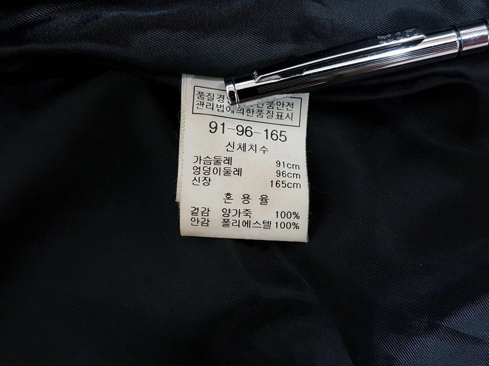 리오벨 노카라 여성 양가죽 자켓 55-날씬66 이미지