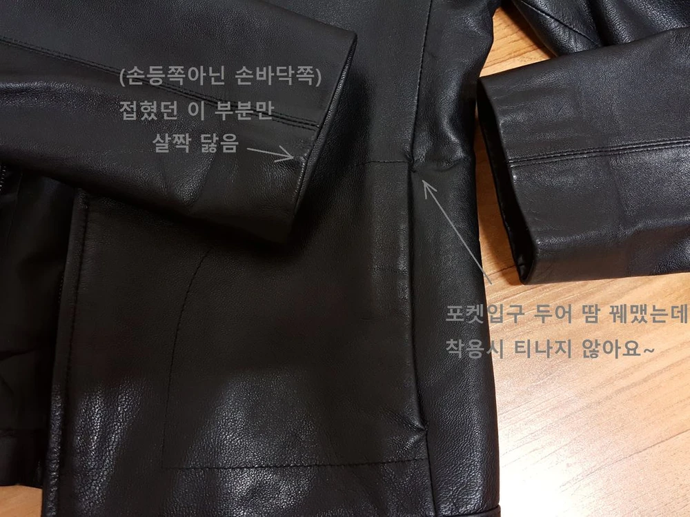 리오벨 노카라 여성 양가죽 자켓 55-날씬66 이미지