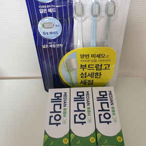 치약 칫솔 세트 이미지