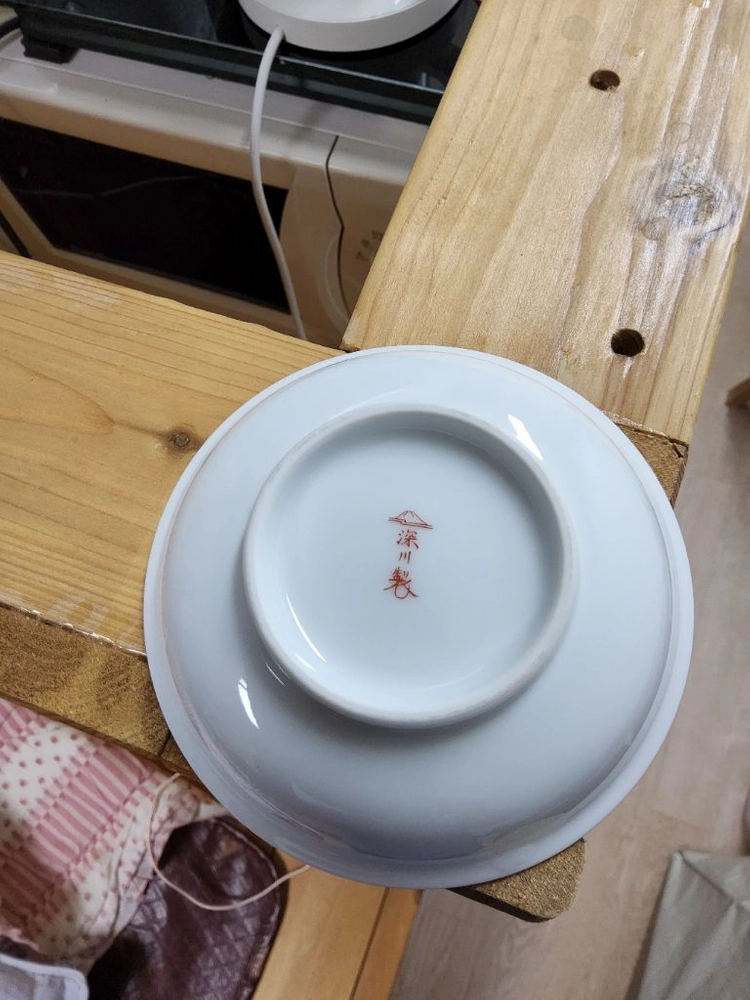 후카가와 세이지 접시 이미지
