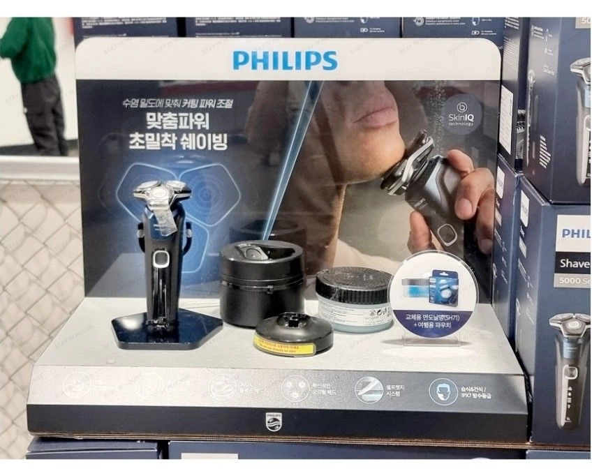 필립스전기면도기 이미지