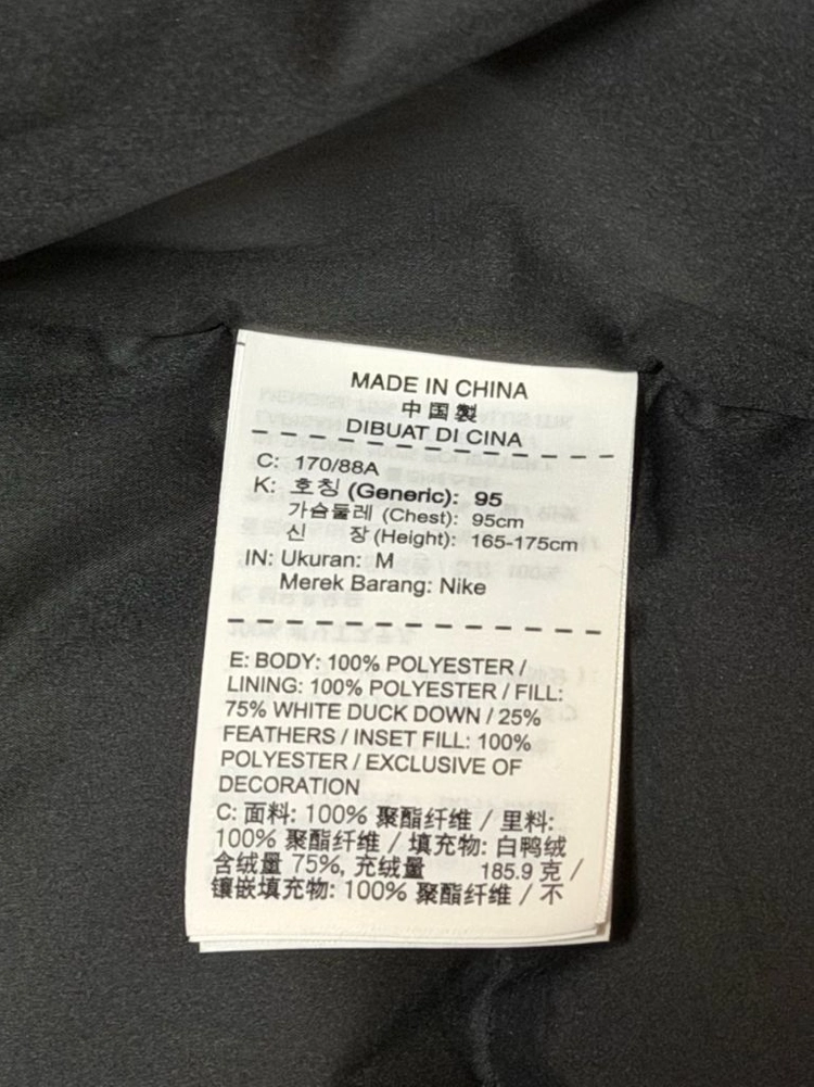 NIKE 나이키 새제품 블랙/화이트/그레이 스포츠웨어 다운 필 윈드러너 후디 패딩 자켓 M 95사이즈 이미지