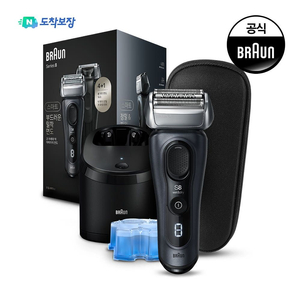브라운전기면도기 세트 이미지