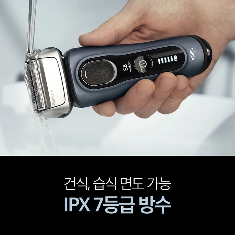 브라운전기면도기 세트 이미지