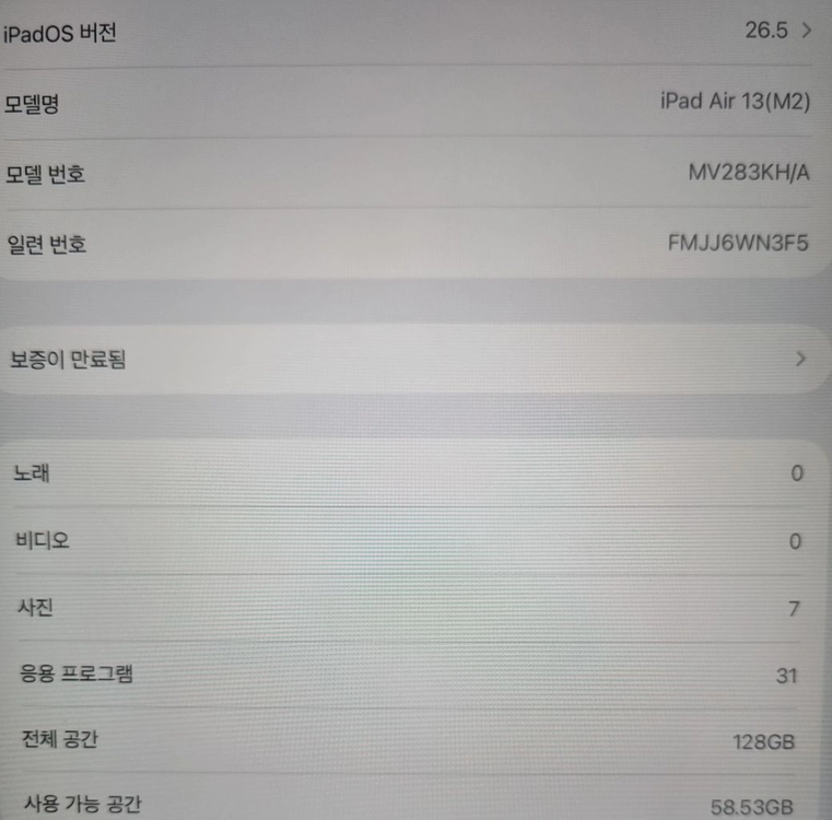 아이패드 에어 m2 13 128gb 이미지