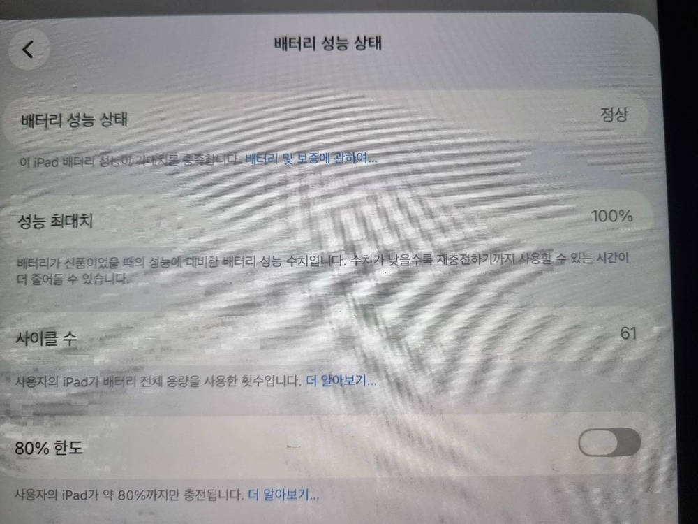 아이패드 에어 m2 13 128gb 이미지